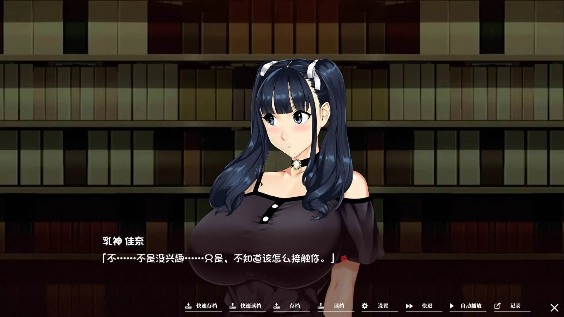 0582[ADV/官中]如神之馆～欲望的247～/ 乳神家の館～淫欲の247～ STEAM官方中文[3.7G]