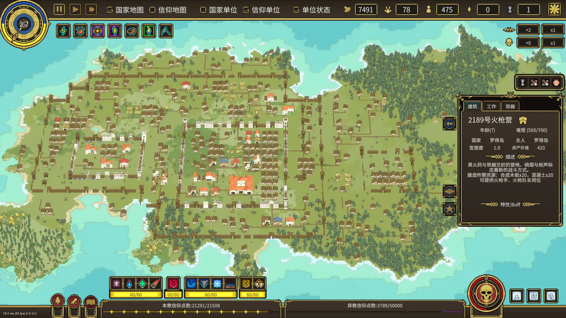 潘多拉的玩具盒 v1.0.4