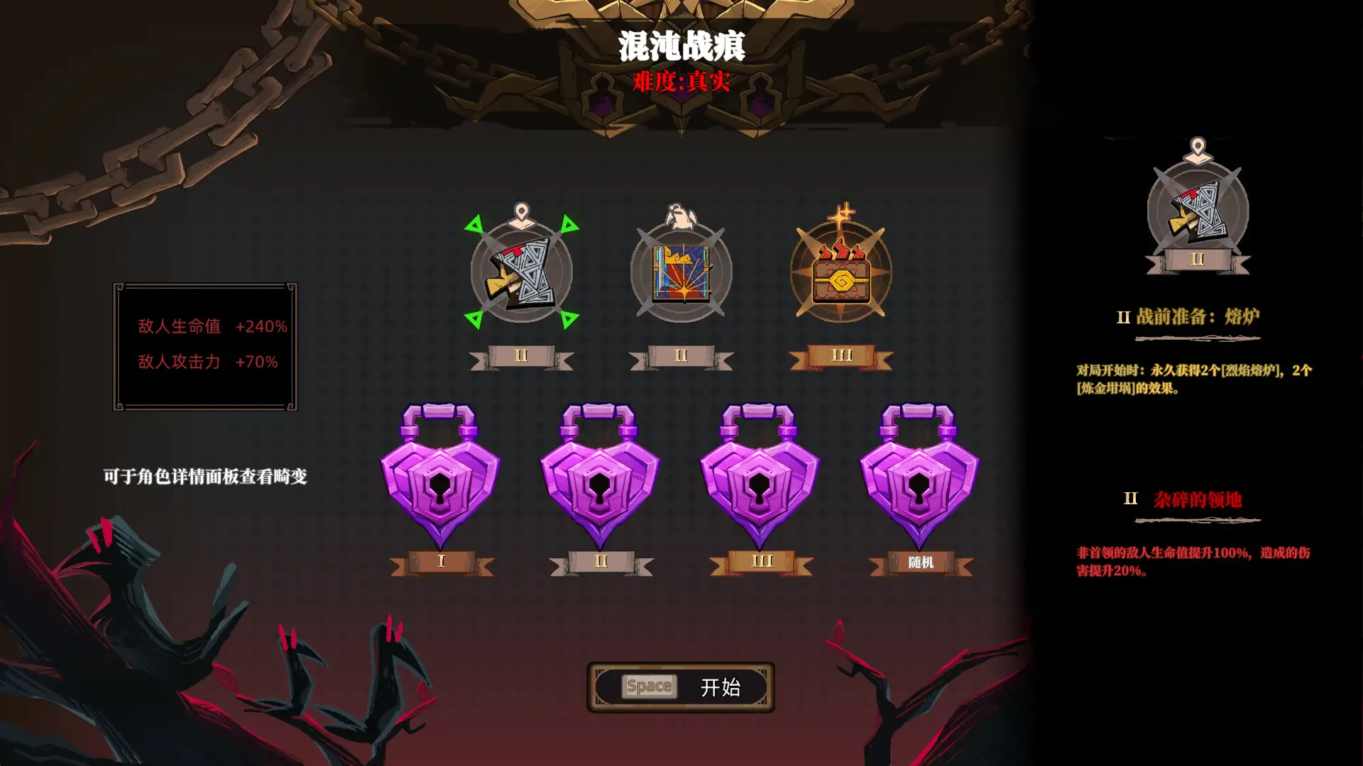 风暴怕死队 v1.0.479