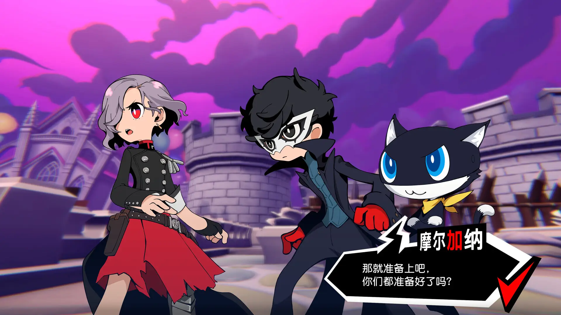 女神异闻录5：战略版 v1.0.2 yuzu模拟器版 全DLC