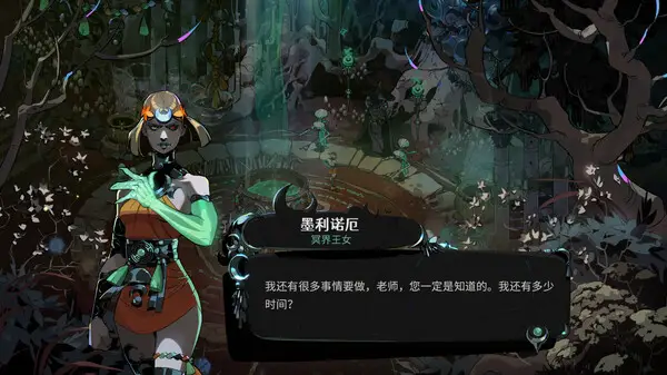 s哈迪斯2|黑帝斯2 v1.131641 送修改器（Hades 2）免安装中文版