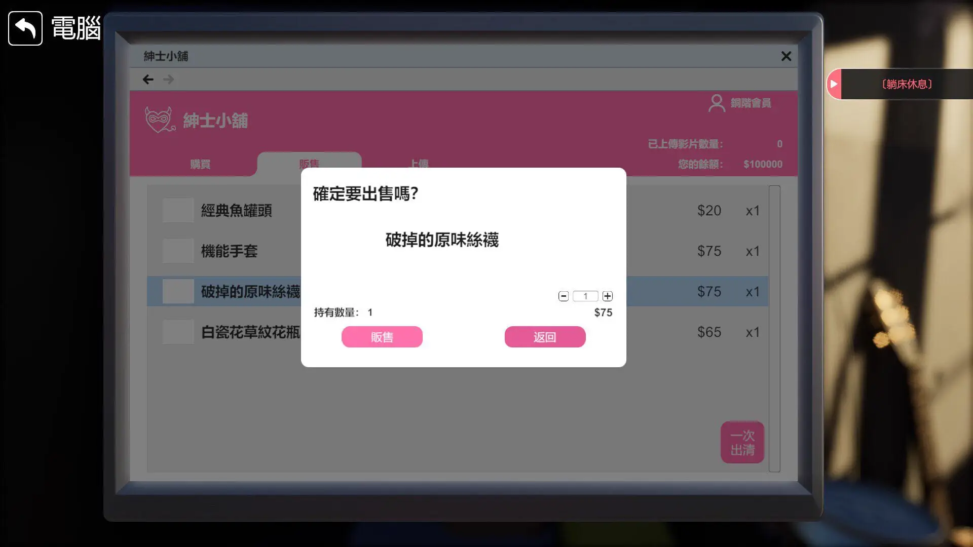12947[爆款SLG/3D/全动态/H版搜打撤] 隔壁的美艳人妻 隔壁间谍 隔壁的美艳间谍 The Wife Next Door v1.8.13 Steam官中步兵版 DLC+存档 [12.70G][PC+安卓盖世]12595