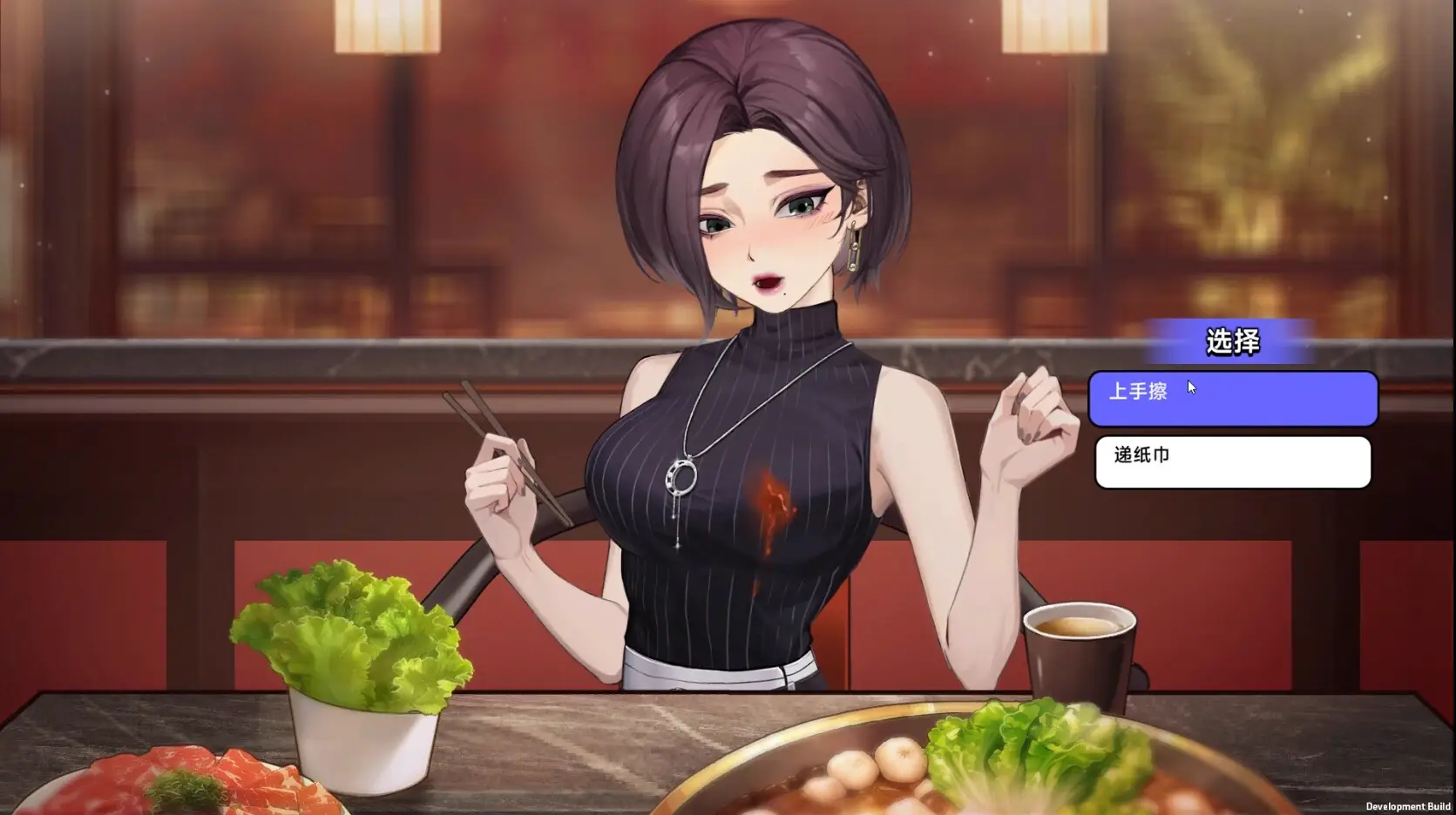 s中国式相亲|v2.0.3