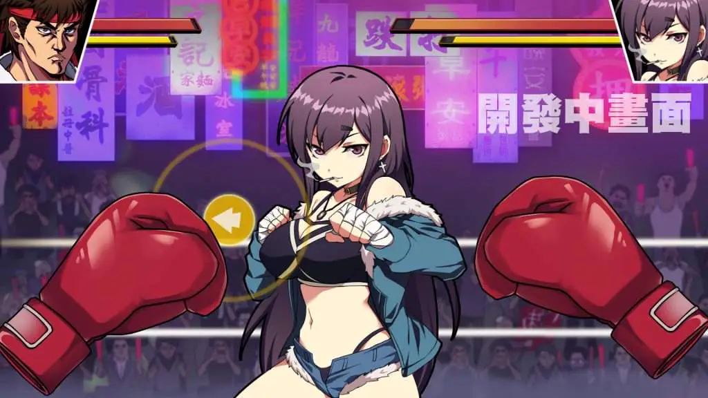 0384【PC/ACT/官中/国语CV/更新】女拳主义 F-ist! WaifuFighterFist 官方中文步兵版