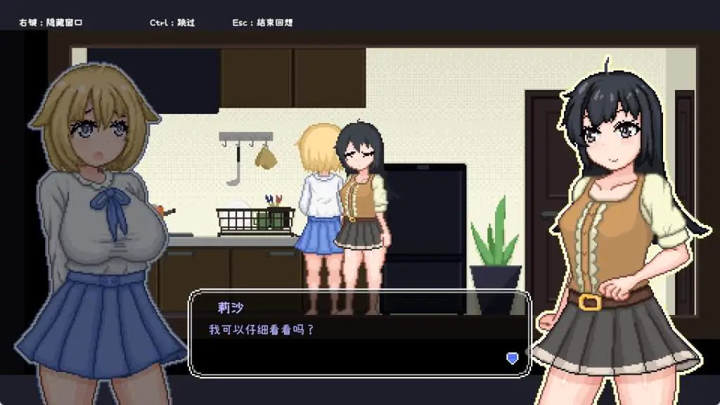 0377[PC/沙盒SLG/像素动态】百合少女的日常 ゆりっ娘ぐらし 官方中文版