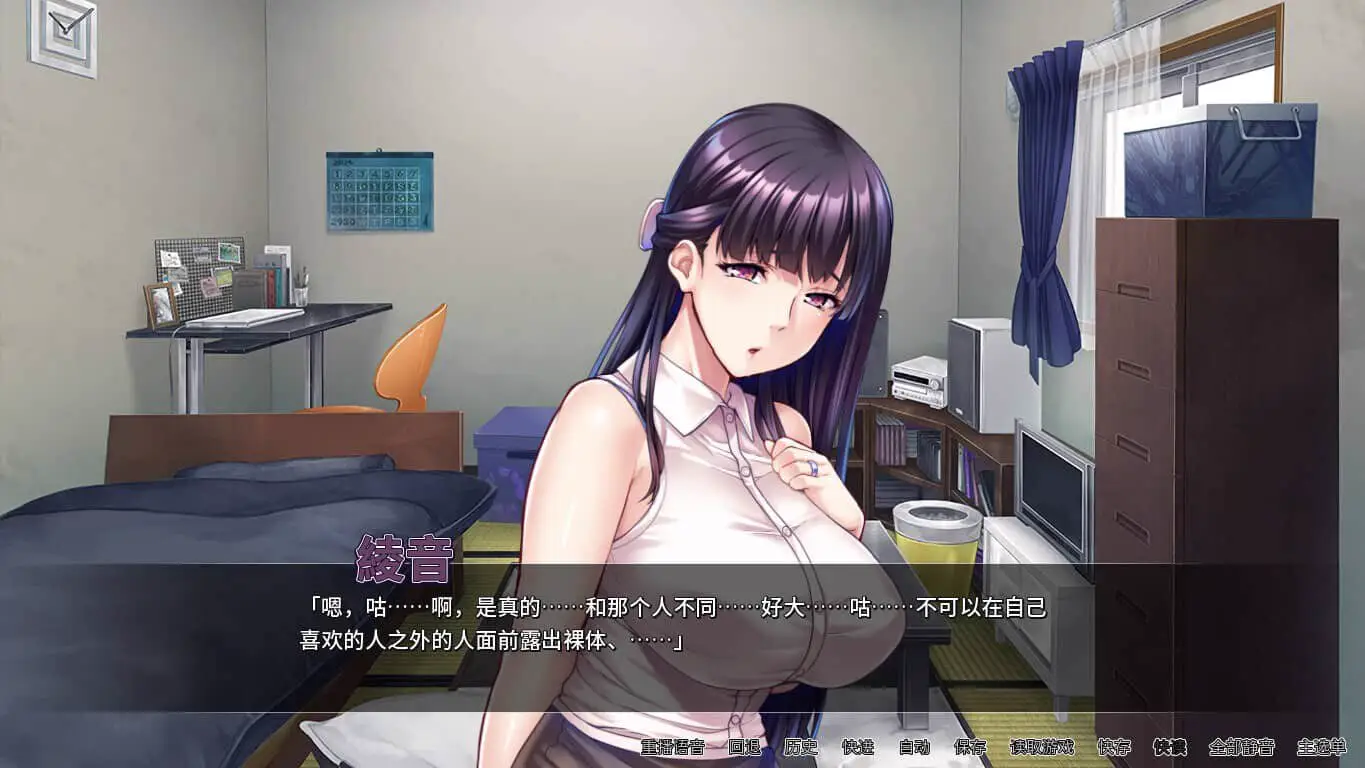 4332[ADV/NTR/人妻]对不起操了你的妈 I Am MotherfuckerVer1.6.8