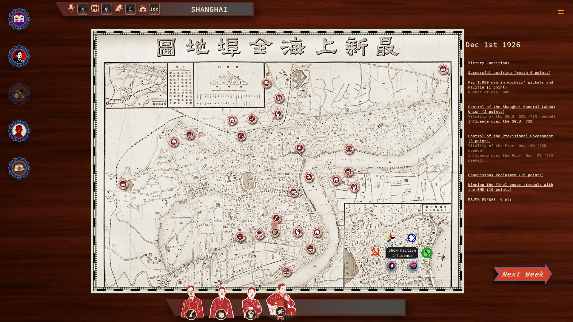 白日升|v1.86|官方中文|Rise Of The White Sun插图2