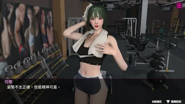 4604【3D/官中/动态/无码】隔壁的女主播 Female Anchor Next Door v1.0.5官方中文步兵正式版+自带全回想