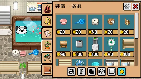 s0151线条小狗：动物温泉 v1.21（Animal Spa）免安装中文版