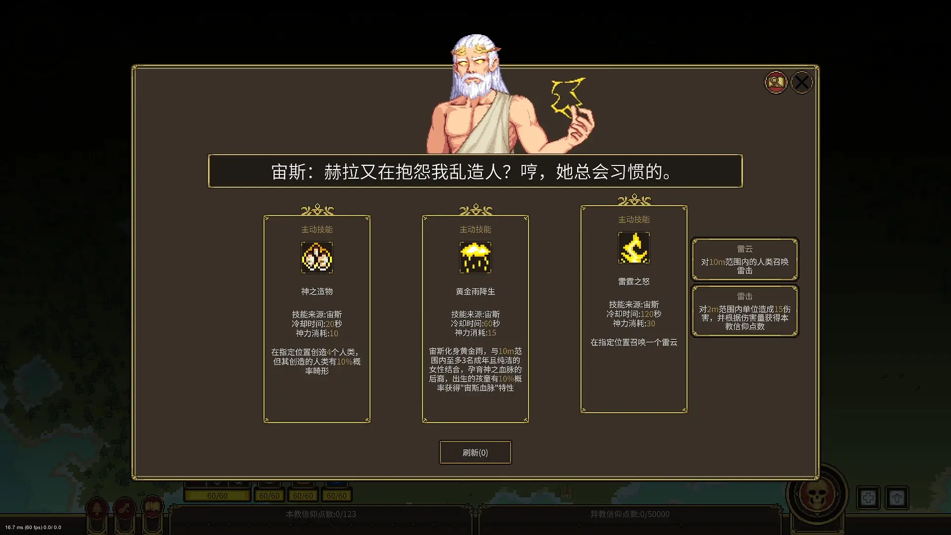 潘多拉的玩具盒 v1.0.4