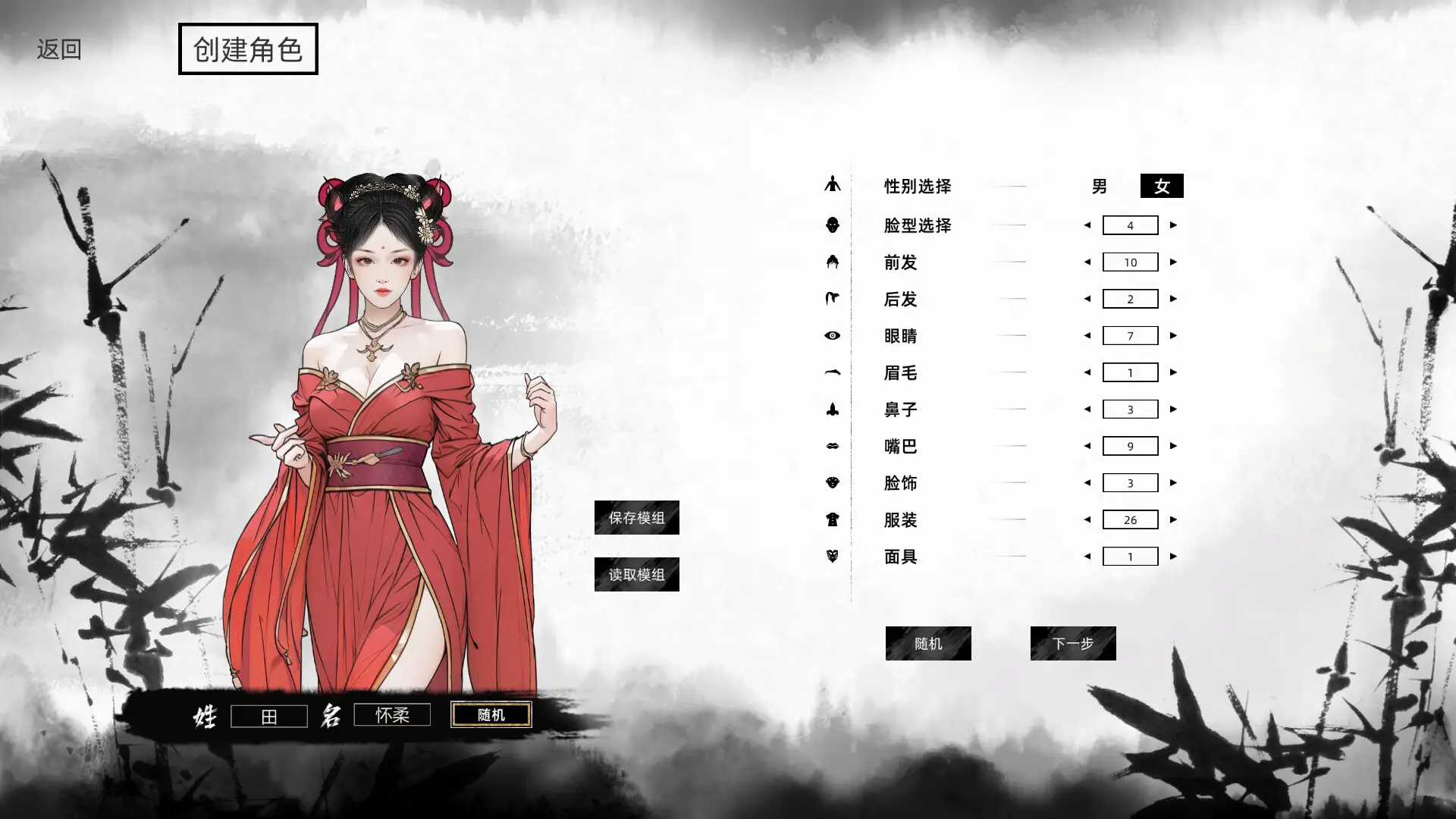 s刀剑江湖路|v1.0.1.3