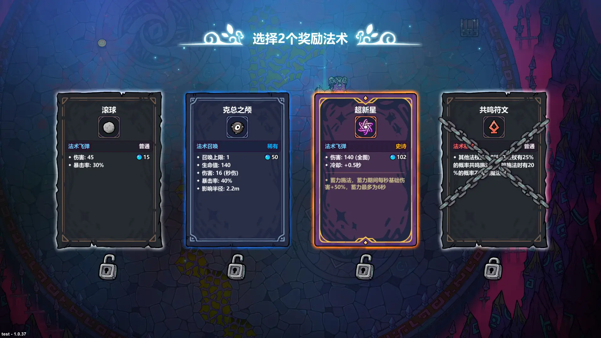 s魔法工艺|1.2.3|官方中文|支持手柄|Magicraft