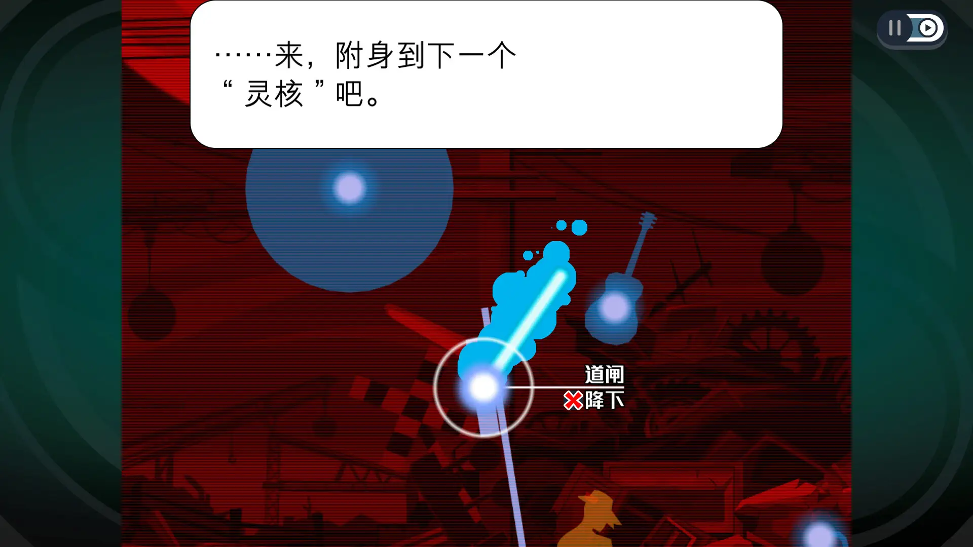 幽灵诡计：幻影侦探/Ghost Trick: Phantom Detective[PC+安卓]