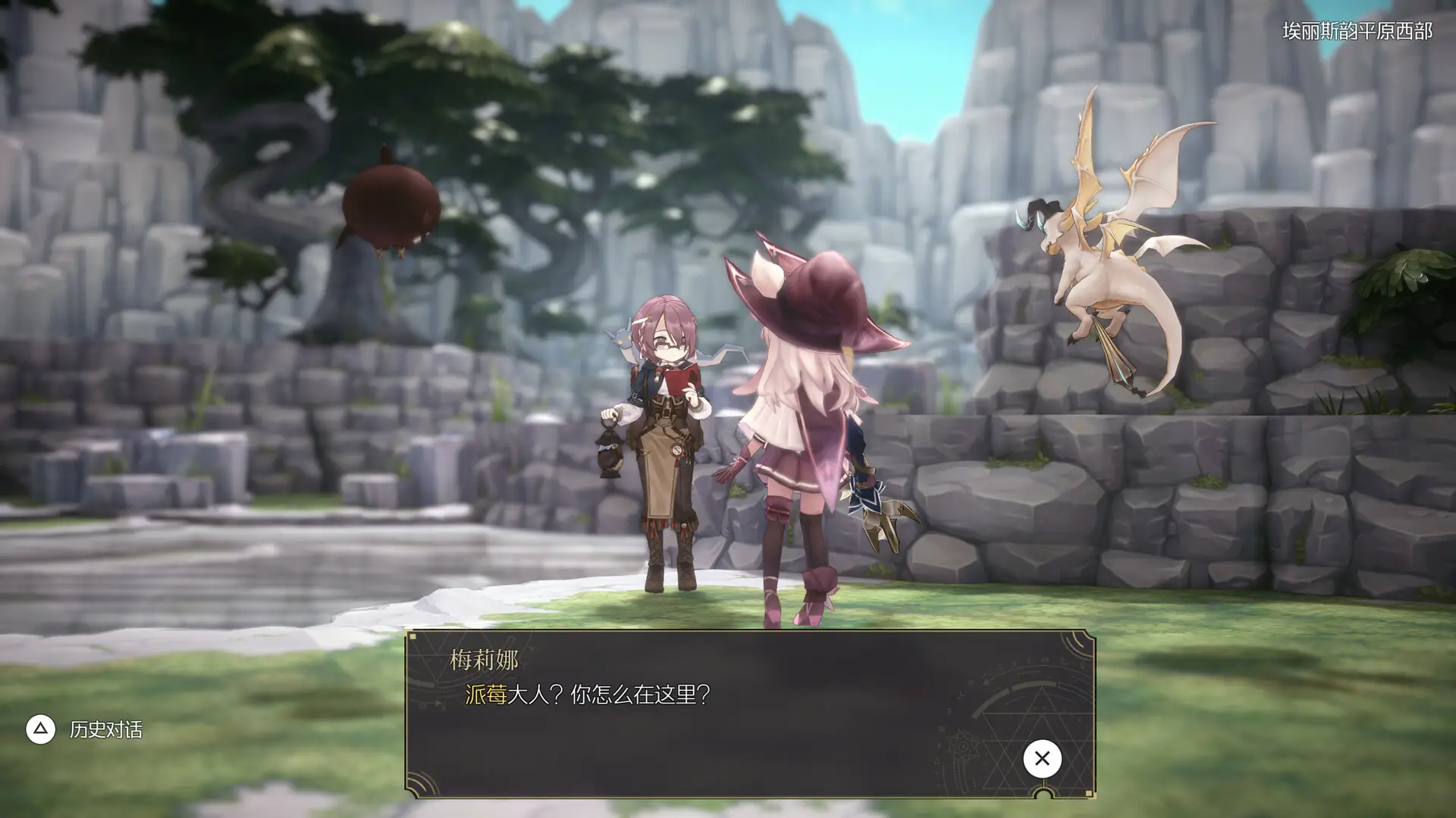 1695999859859723.jpg 魔女之泉R