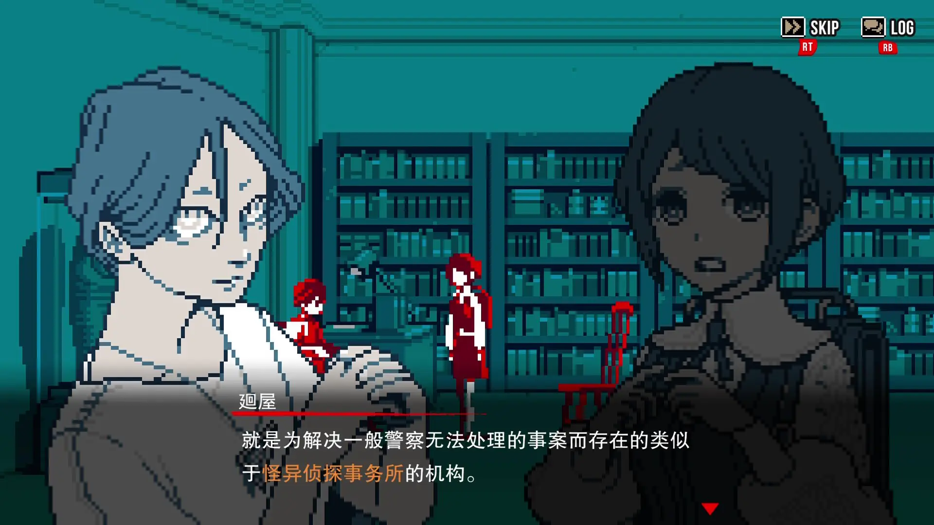 s都市传说解体中心 v1.3.0
