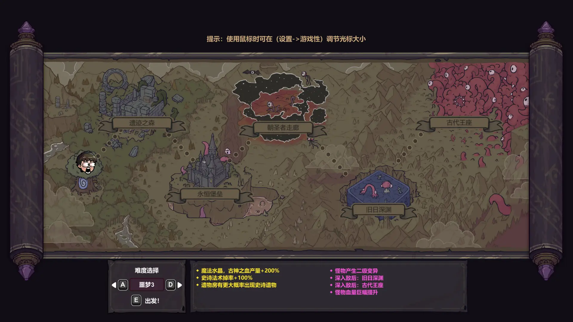 s魔法工艺|1.2.3|官方中文|支持手柄|Magicraft