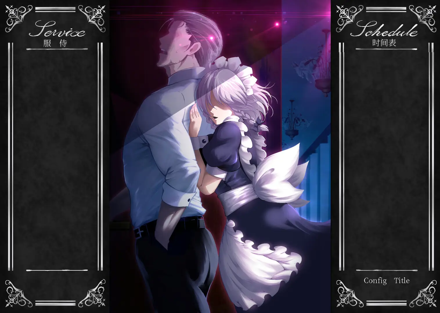 1145[爆款SLG/动态] 敬业女仆咲夜 官方中文版 [1.80G]