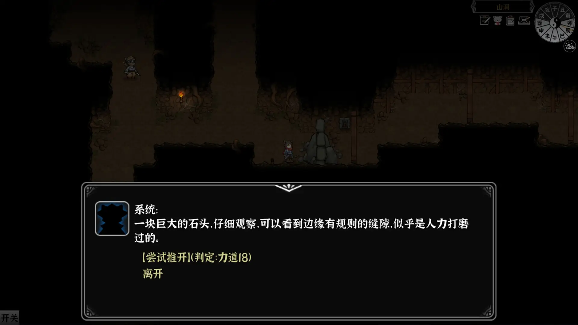s灵兽江湖