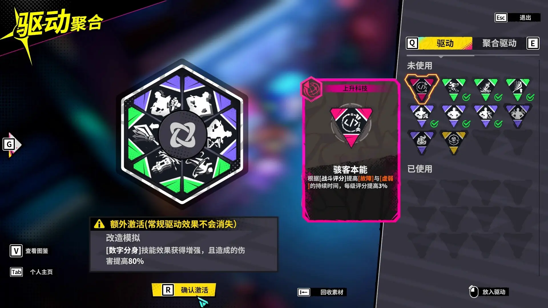 s数字魅影 极限竞赛 v0.9.8.3