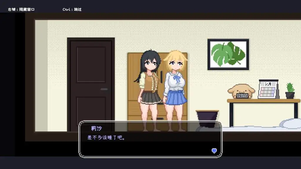 0377[PC/沙盒SLG/像素动态】百合少女的日常 ゆりっ娘ぐらし 官方中文版