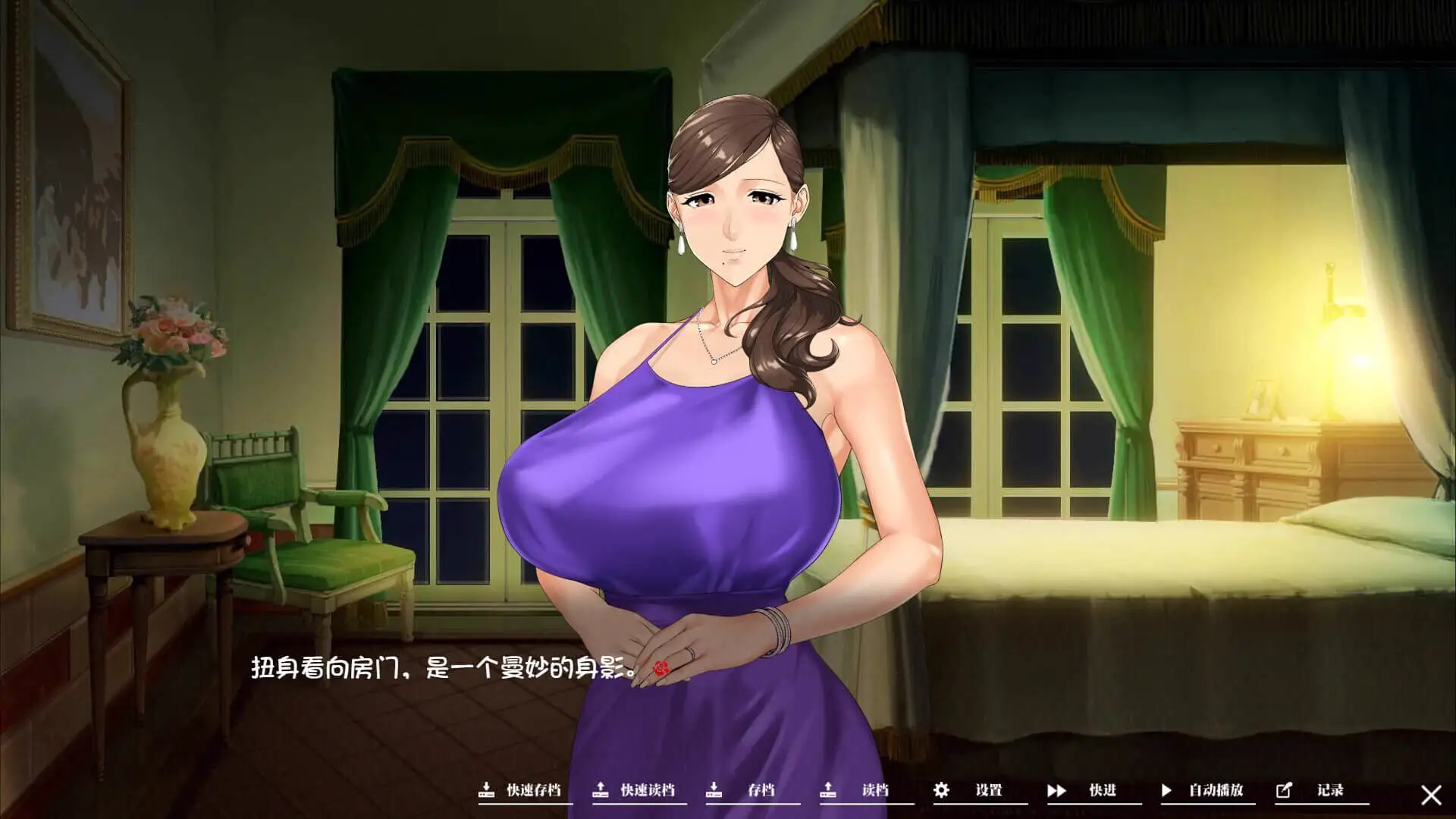 0582[ADV/官中]如神之馆～欲望的247～/ 乳神家の館～淫欲の247～ STEAM官方中文[3.7G]