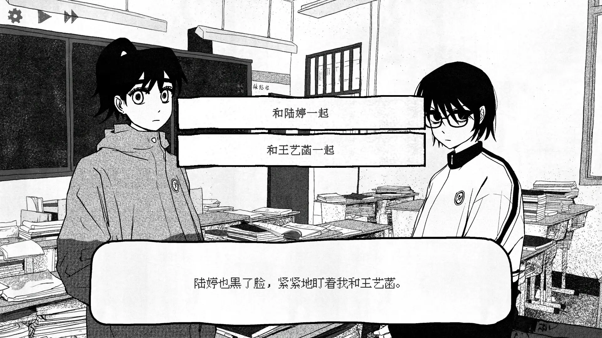 纸房子|官方中文|Paper house插图1