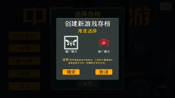 中国式网游 Build.19041130 全DLC（MMOSimulator）免安装中文版