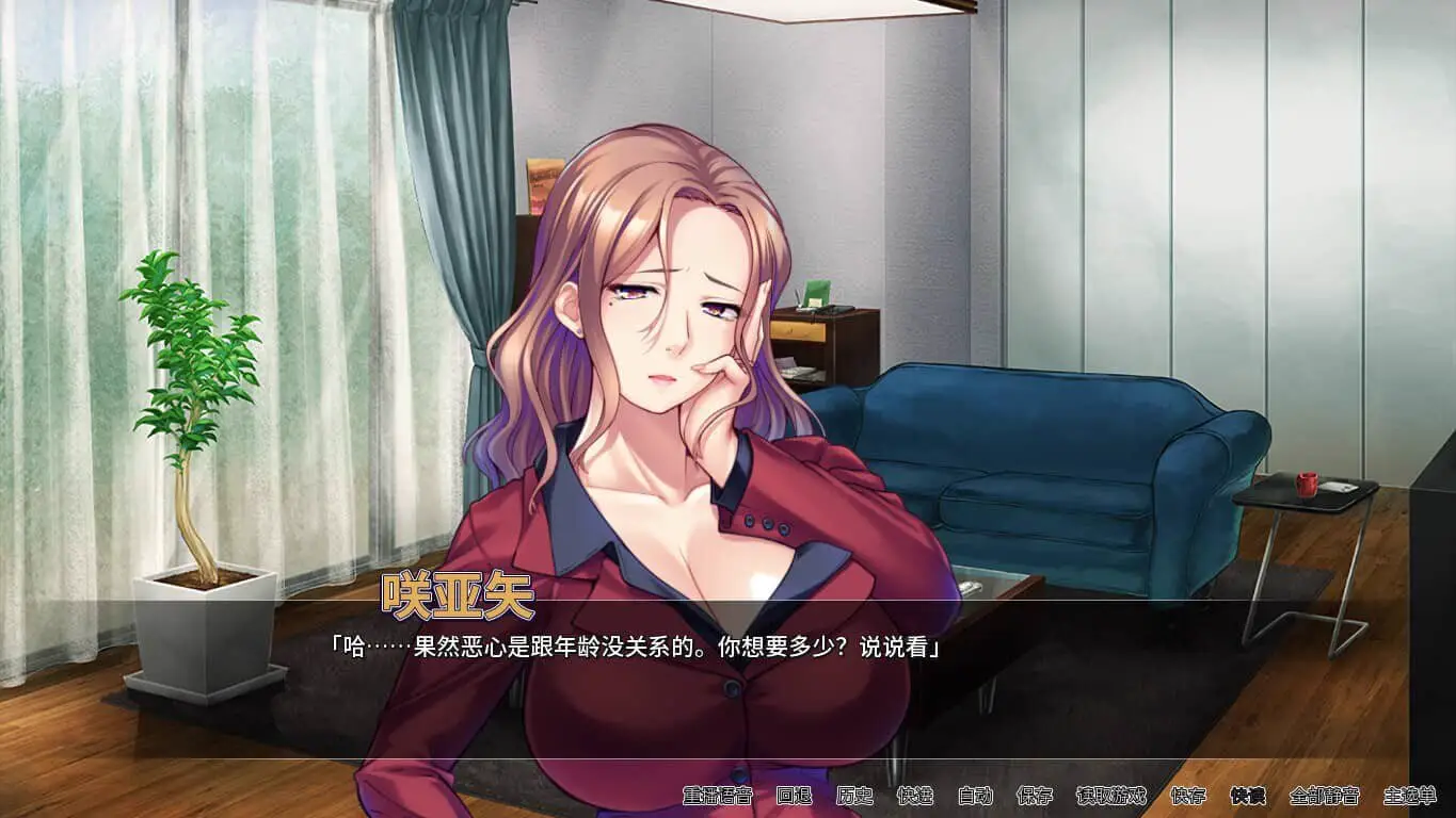 4332[ADV/NTR/人妻]对不起操了你的妈 I Am MotherfuckerVer1.6.8