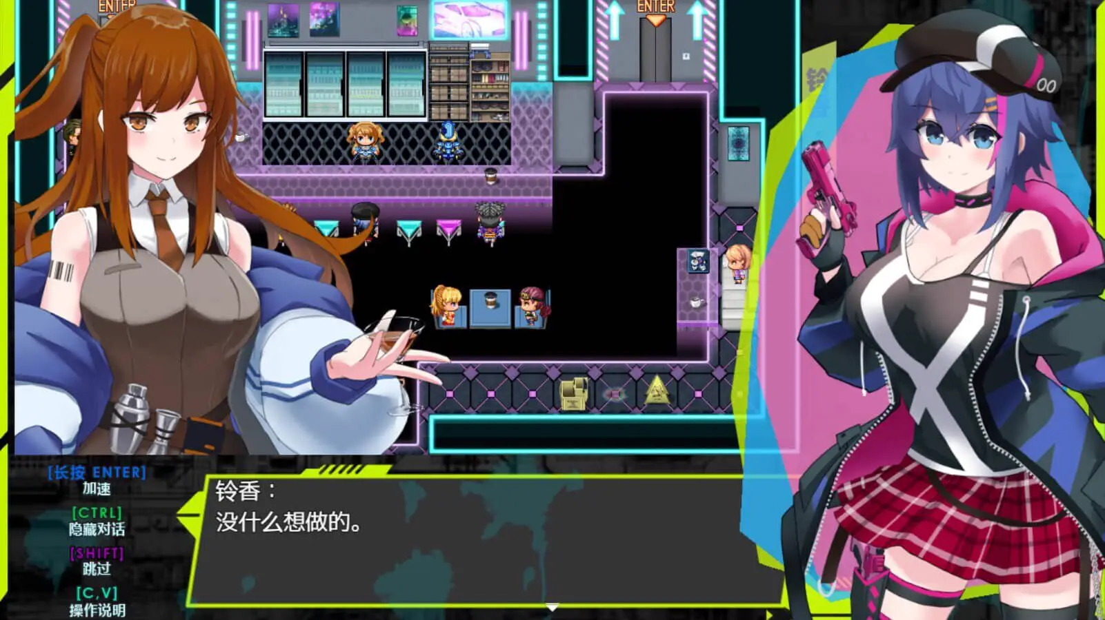 0579[RPG/官中]新～情色法师 官中步兵版 [1.5G]