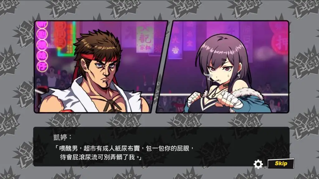 0384【PC/ACT/官中/国语CV/更新】女拳主义 F-ist! WaifuFighterFist 官方中文步兵版