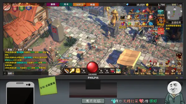 中国式网游 Build.19041130 全DLC（MMOSimulator）免安装中文版