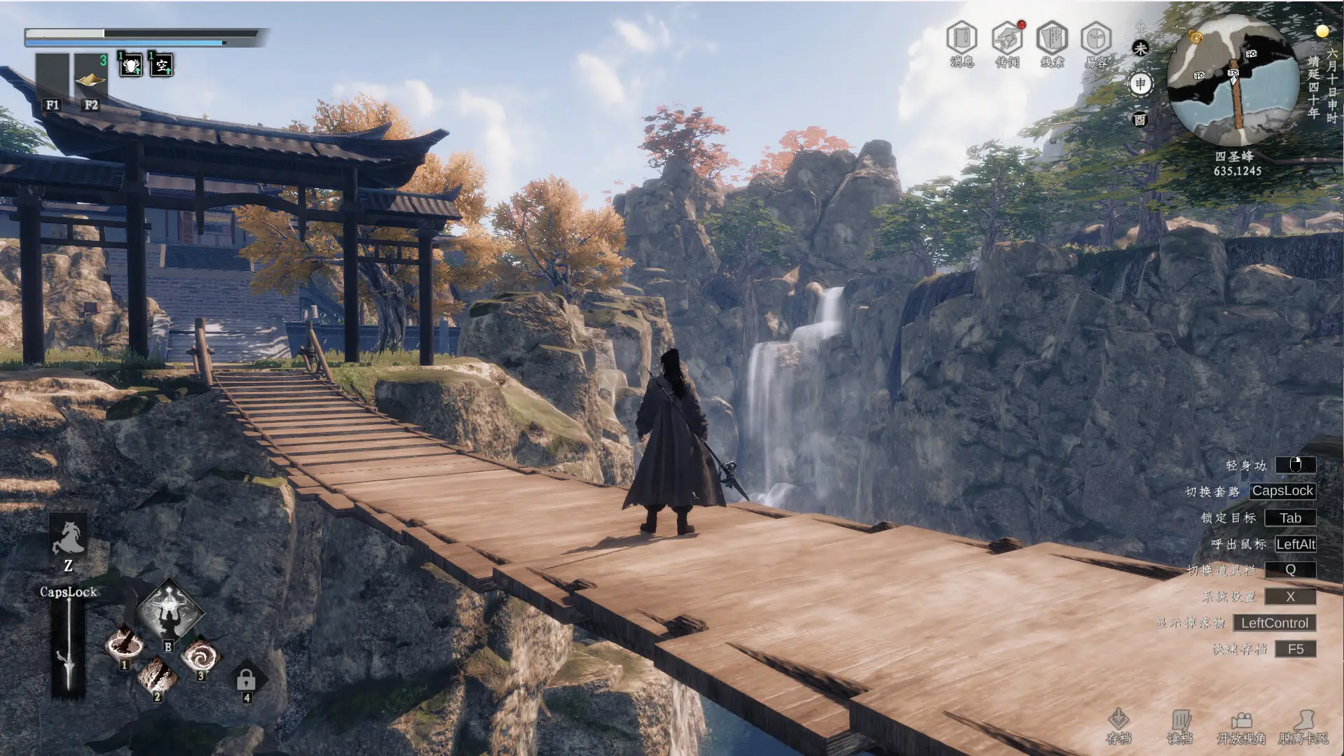 s下一站江湖Ⅱ|v20251016|全DLC