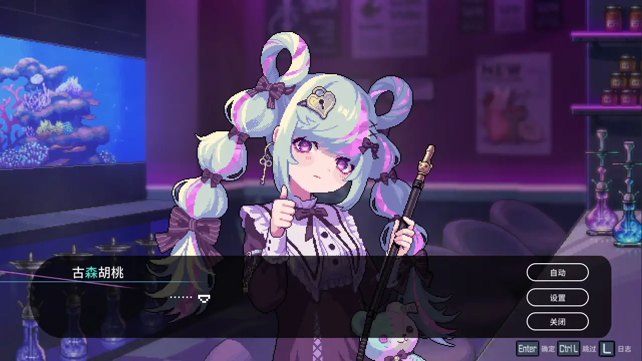 水烟水雾 v1.0.3 中文版