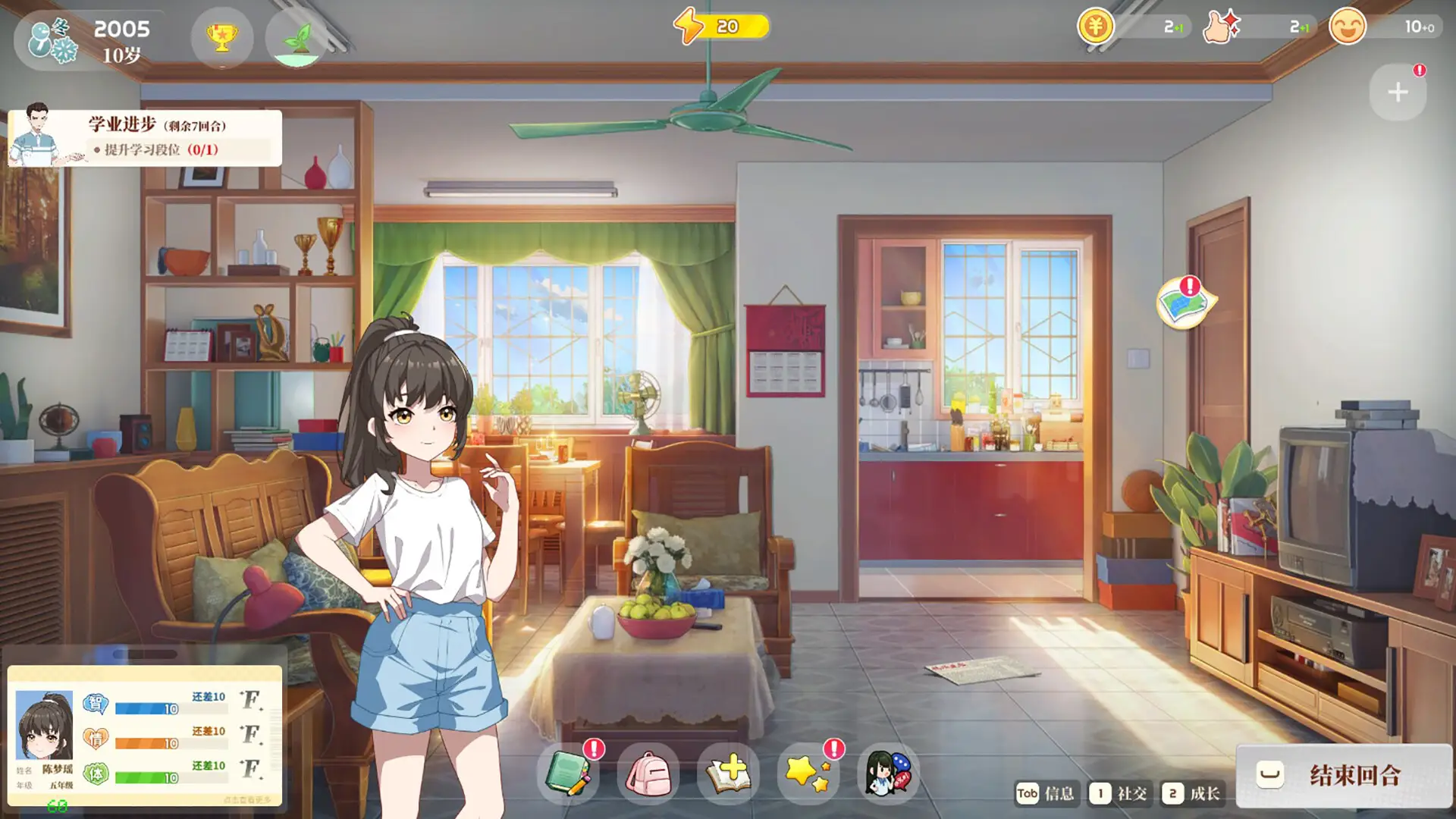 s学生时代|v20260130|官方中文|School Days