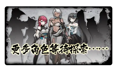 5794[国产神作SLG/官中] 不双修就去世 存档+攻略 [1.8G]