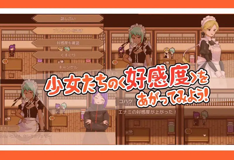 0850[日式RPG/触手] 忍者少女的挠痒大冒险 忍者少女たちのくすぐり大冒険 官方中文版 [PC+安卓-900M]