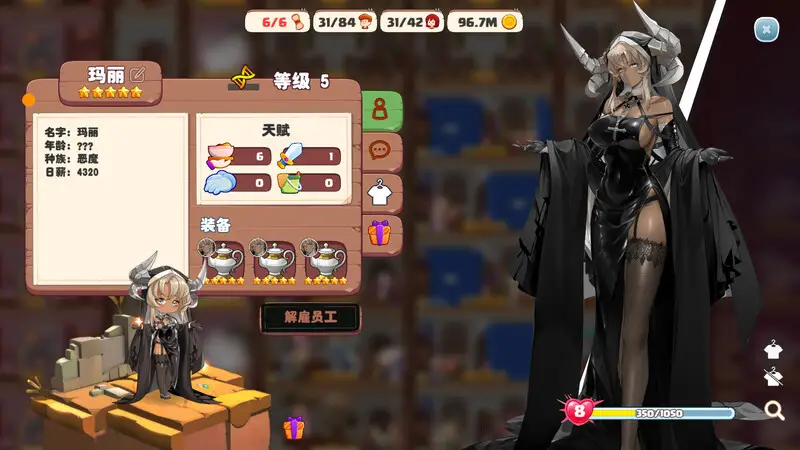 1013[经营SLG/互动养成/全动态] 异世界爱情酒馆 Love Tavern v2.1.2.007 官中步兵版 [3.60G]