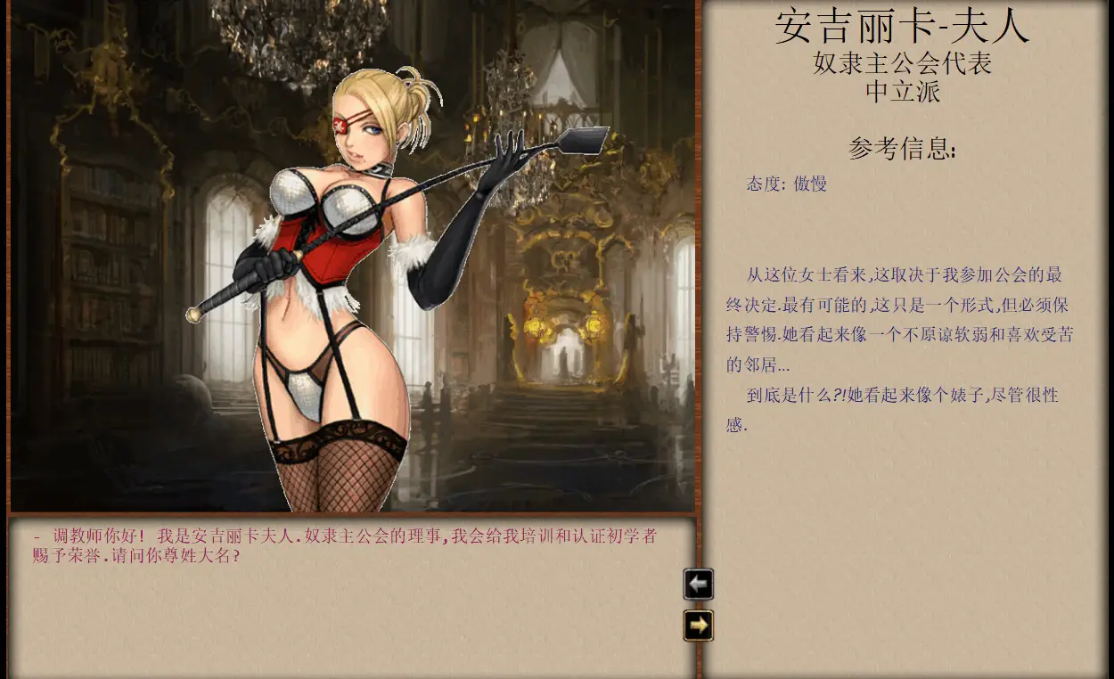 0434[大型调教SLG/动态] JACK-奴隶训练 Jack-o-nine-tails Ver2.3.2.2 精翻汉化步兵版 个人修改版 [4.10G]