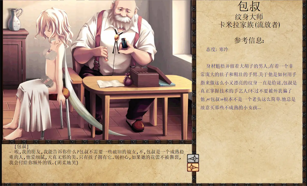 0434[大型调教SLG/动态] JACK-奴隶训练 Jack-o-nine-tails Ver2.3.2.2 精翻汉化步兵版 个人修改版 [4.10G]