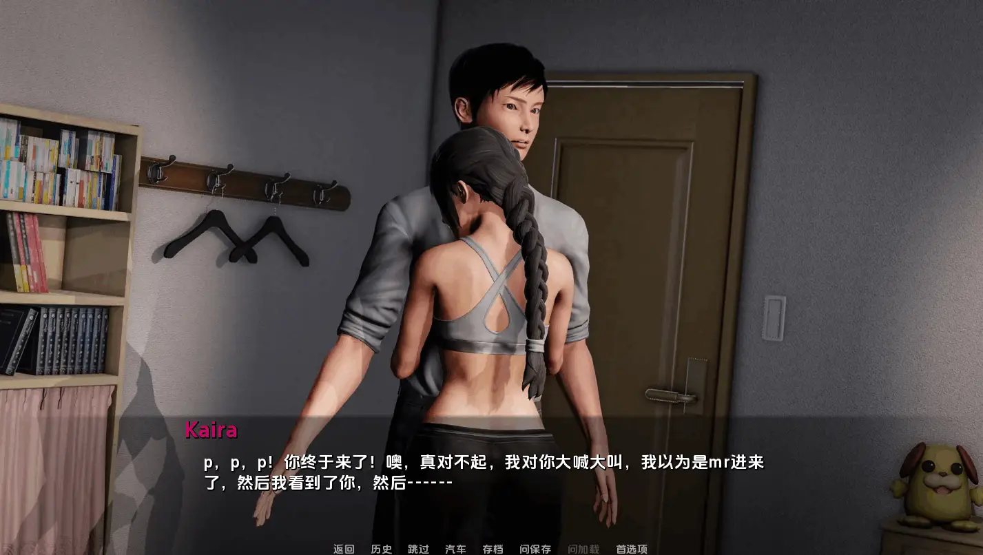 0624[神作SLG/PC+安卓]堕落/Depravity [v0.62b][3.36G]