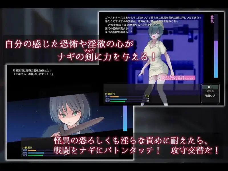 0758[回合RPG/逆NTR/男受] 薙剣-幽惑学园七大不可思议- ナギツルギ-幽惑の学園七不思議- AI汉化+礼包码 [PC+安卓-2.0G]