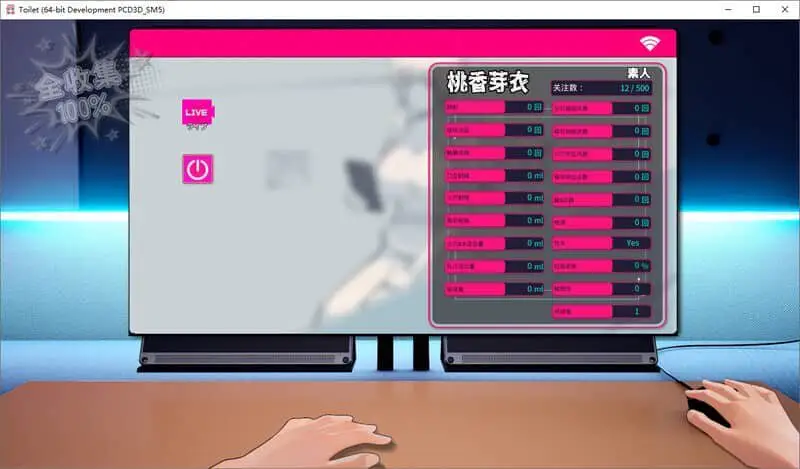0446[3D/全动态] [厕所][Toilet] DL官方中文版 [1.8G]