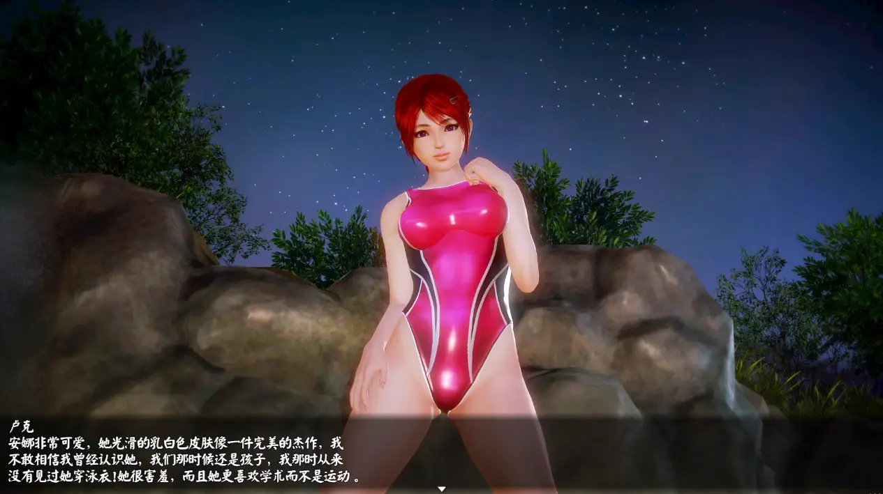 3692[欧美RPG/汉化] 厄洛斯欲望 Eros Lust v0.3 [PC+安卓/2.5G]