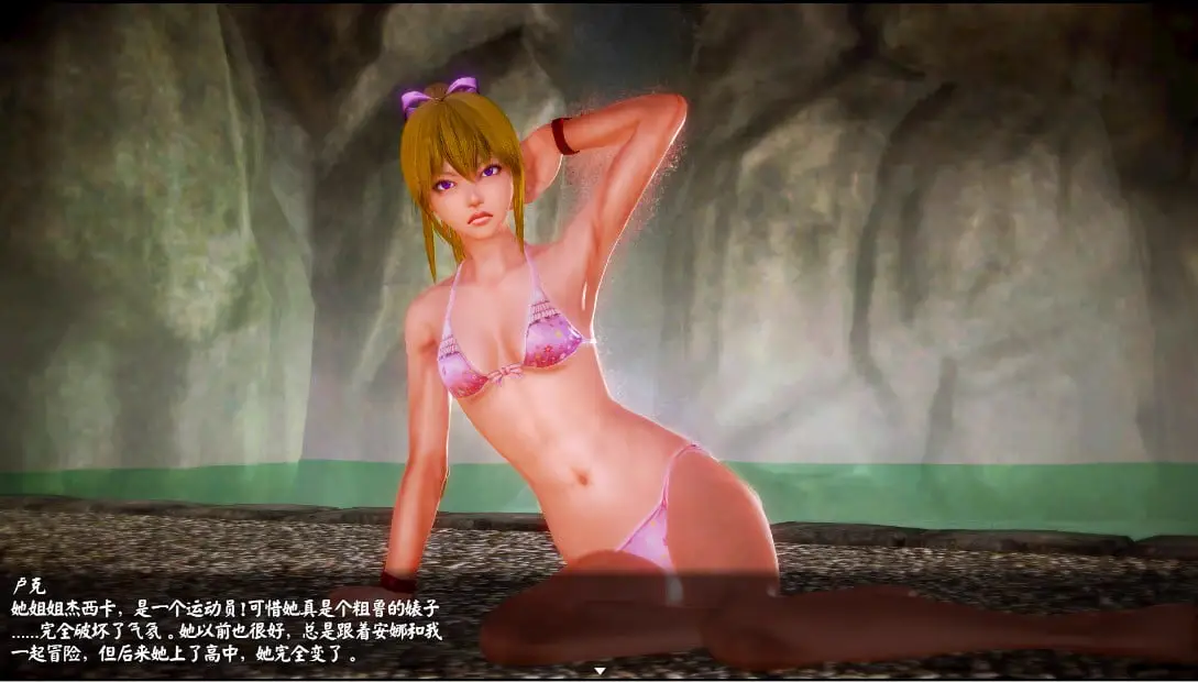 3692[欧美RPG/汉化] 厄洛斯欲望 Eros Lust v0.3 [PC+安卓/2.5G]