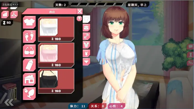 1132[日式SLG/动态] 她的新回忆-调教淫妻模拟器 V1.0.998 官方中文版 [PC+安卓 2.10G]