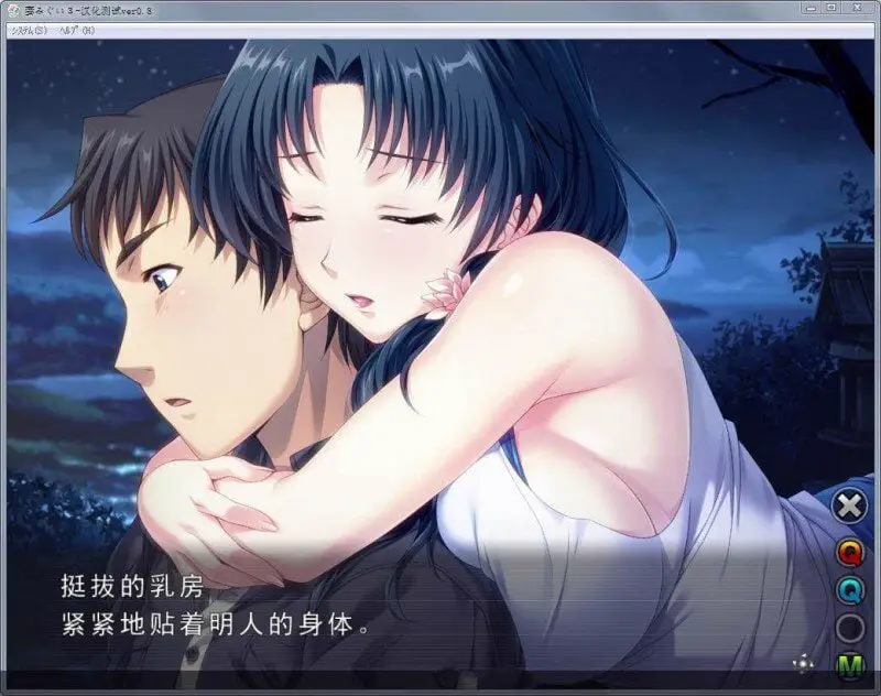 0420[ADV/合集] 妻中蜜~妻みぐい：1+2+3+番外 合集！汉化版付动画[6.2G]