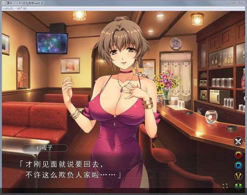 0420[ADV/合集] 妻中蜜~妻みぐい：1+2+3+番外 合集！汉化版付动画[6.2G]