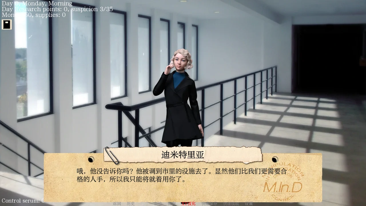 13791[欧美SLG/乱伦] 接管 Take Over 0.98 AI汉化版【PC+安卓/1.6G/更新】