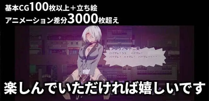6342[神作RPG/中文/步兵]白嫖券～从这天起所有女人都是行走的斐济杯 官方中文步兵版V1.11 [PC+安卓joi]+全CG存档