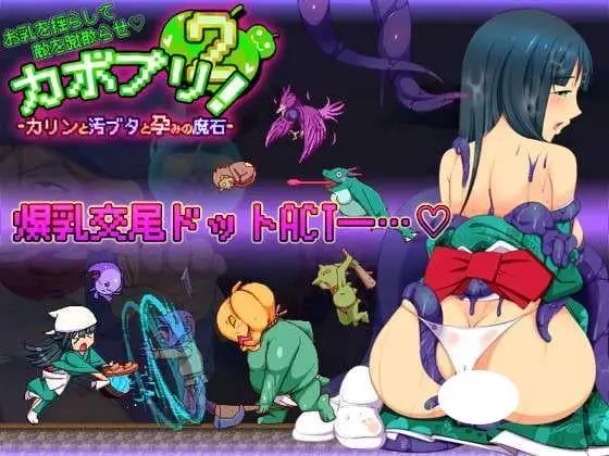 4238【ACT/像素/动态/合集】NappleMill动作游戏合集